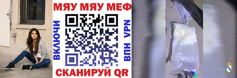 Купить наркотик аптеки Гудермес Alpha PVP Псилоцибиновые грибы Амфетамин МАРИХУАНА Гашиш МЕФ