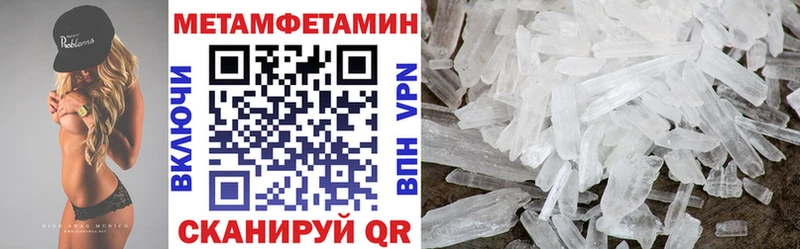 гидра онион  Гудермес  Амфетамин Розовый 