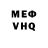 МДМА VHQ Quintanna