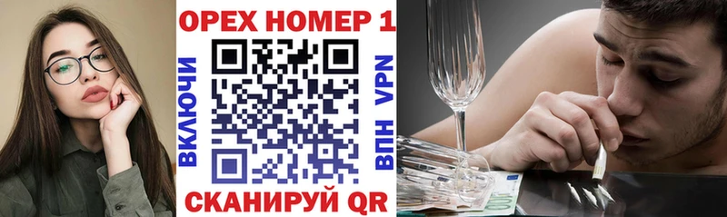 КОКАИН Эквадор  Гудермес 