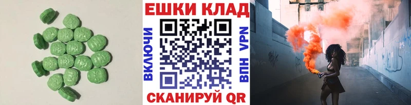 продажа наркотиков  Гудермес  Ecstasy диски 