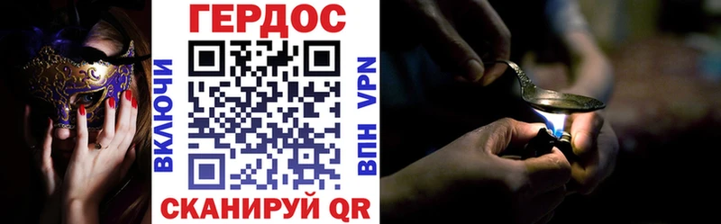 Героин Афган  Гудермес 