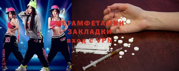 ECSTASY Белокуриха
