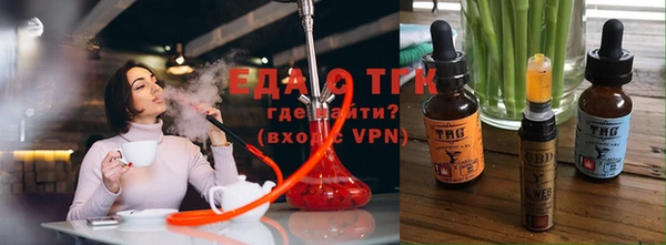 шишки Белоозёрский