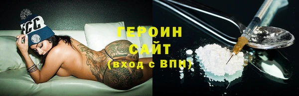 амф Беломорск