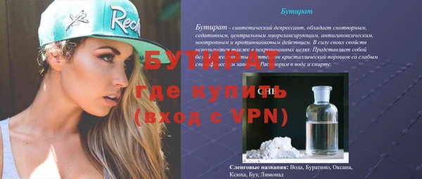 ECSTASY Белокуриха