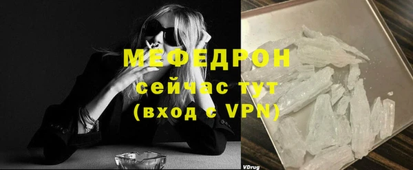 амф Беломорск