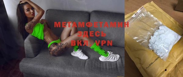 ECSTASY Белокуриха