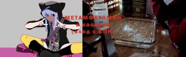 ECSTASY Белокуриха