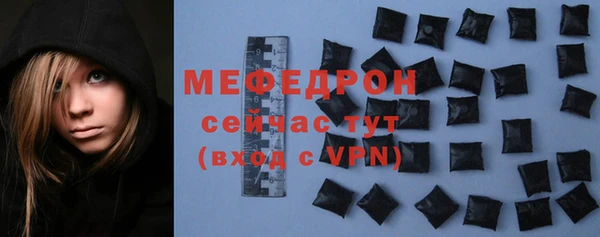 шишки Белоозёрский