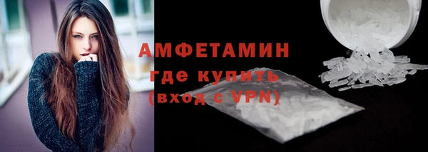 амф Беломорск