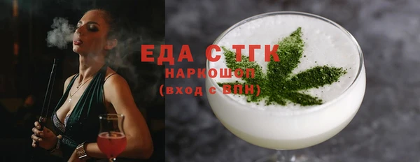шишки Белоозёрский