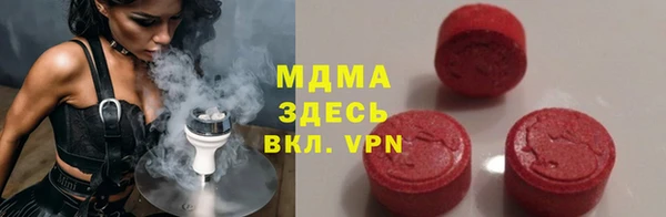 ECSTASY Белокуриха
