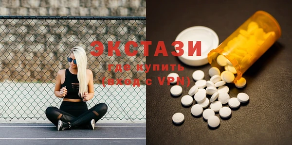шишки Белоозёрский
