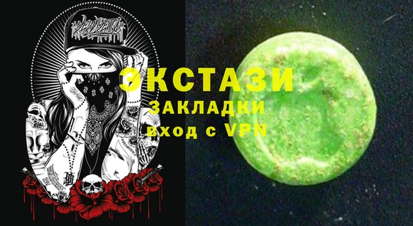 шишки Белоозёрский
