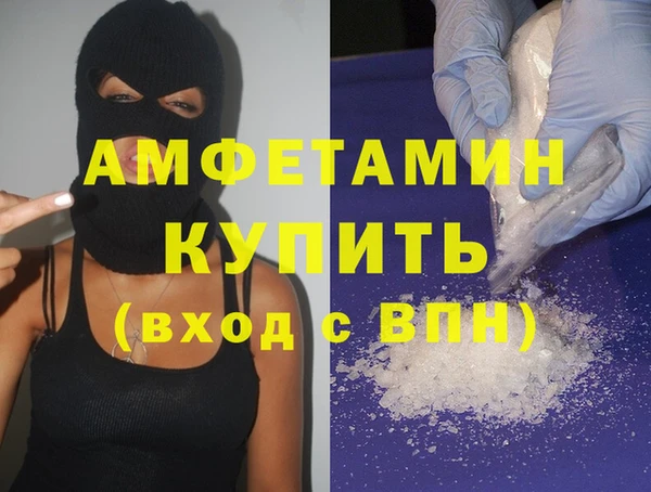 ECSTASY Белокуриха