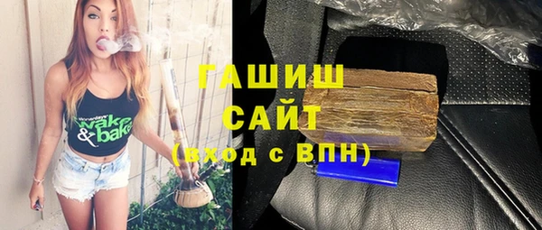 ECSTASY Белокуриха
