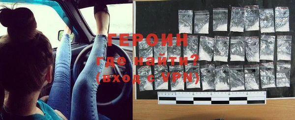 шишки Белоозёрский