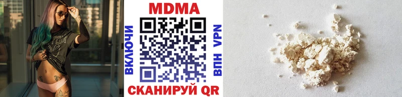 магазин продажи наркотиков  Гудермес  МДМА crystal 
