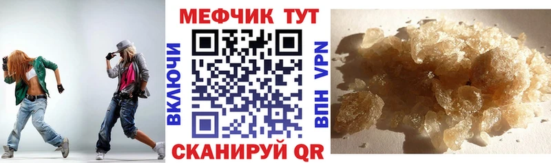 hydra зеркало  закладки  Гудермес  МЯУ-МЯУ мука 