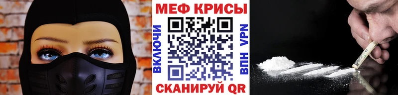 Мефедрон мука Гудермес