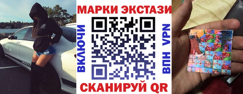 Наркотические марки 1500мкг  Гудермес 